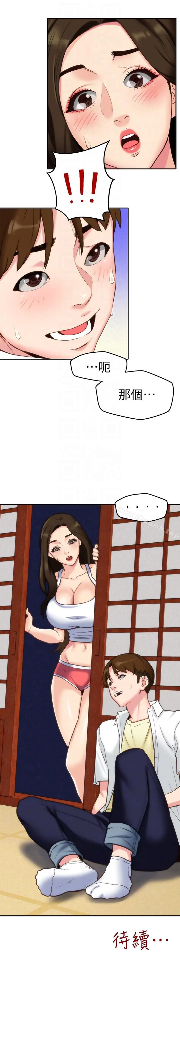 漫画《朋友的姐姐》第2话第35张图