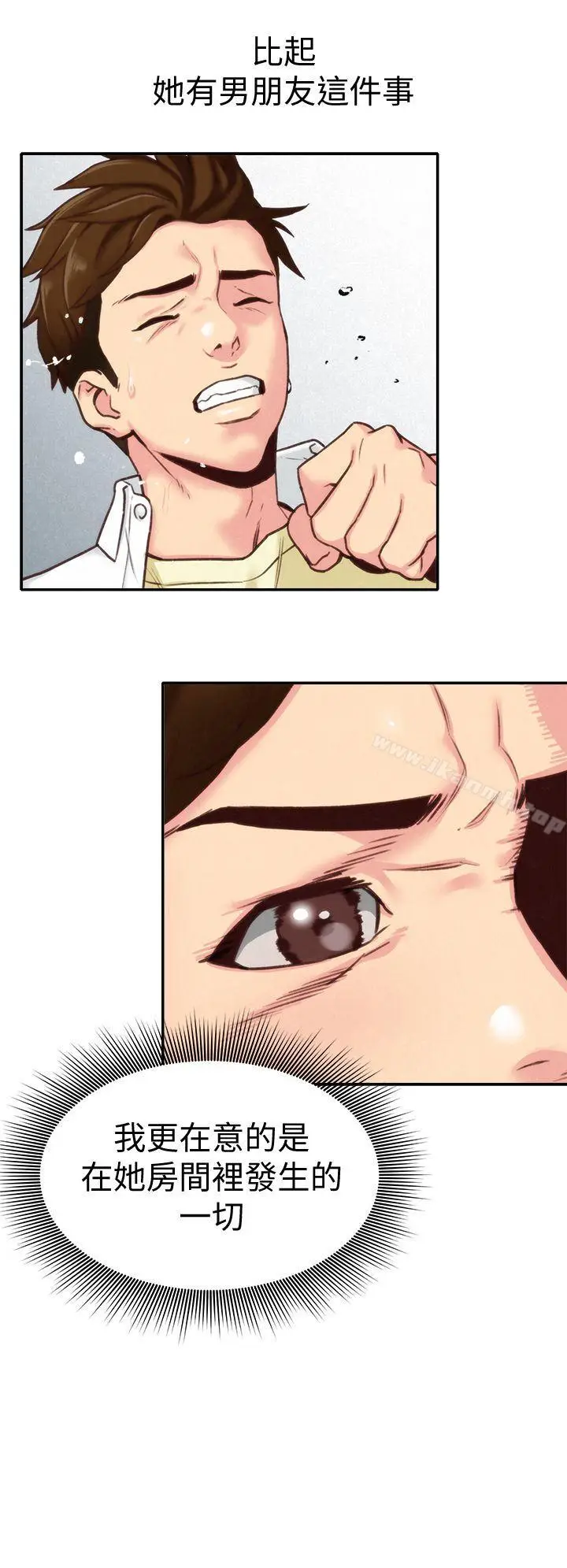 漫画《朋友的姐姐》第4话第28张图