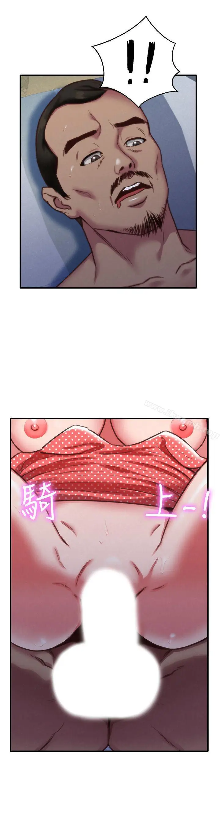 漫画《朋友的姐姐》第5话第12张图