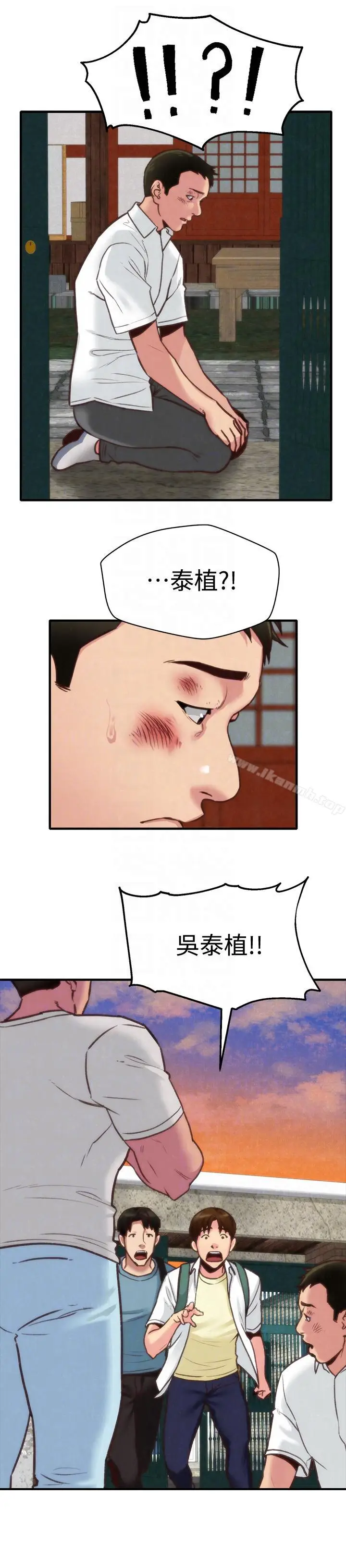 漫画《朋友的姐姐》第5话第27张图