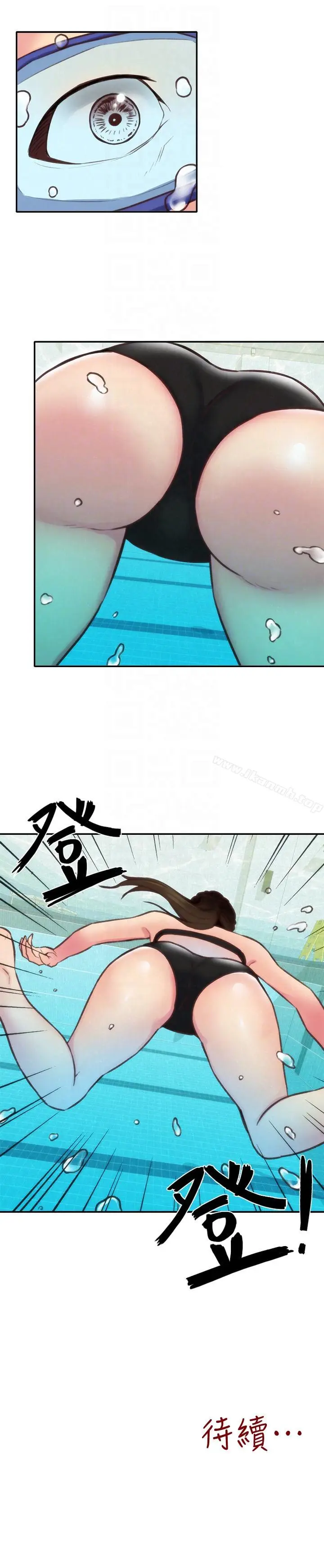 漫画《朋友的姐姐》第8话第29张图