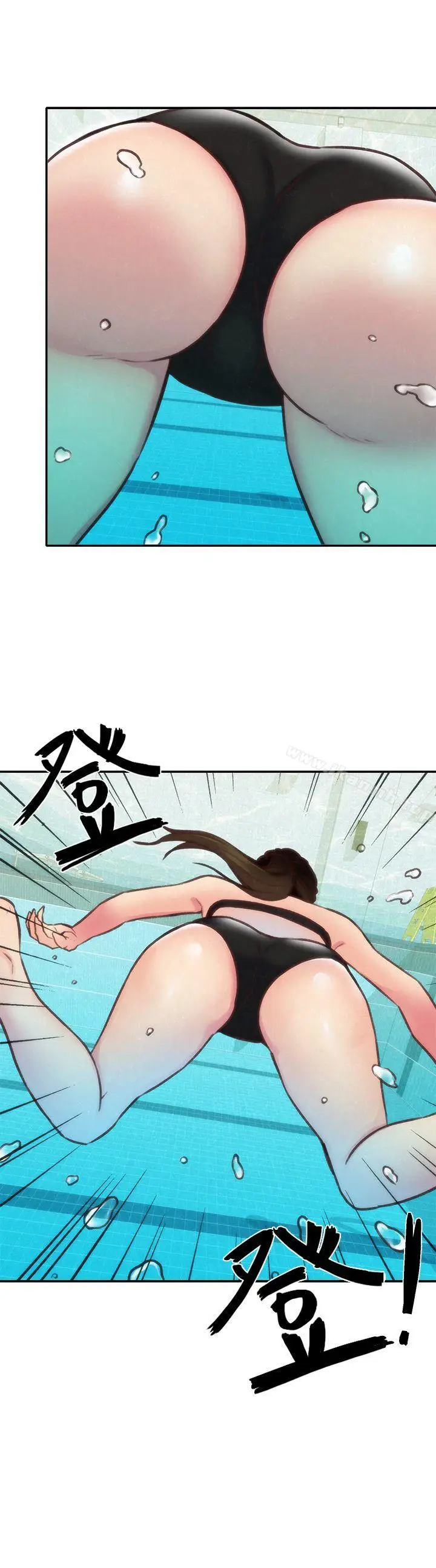 漫画《朋友的姐姐》第9话第2张图
