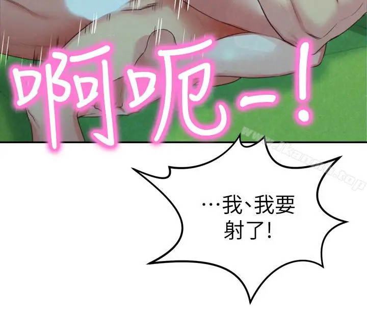 漫画《朋友的姐姐》第12话第5张图