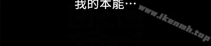 漫画《朋友的姐姐》第13话第23张图