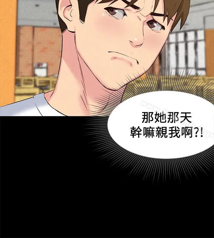 漫画《朋友的姐姐》第14话第28张图