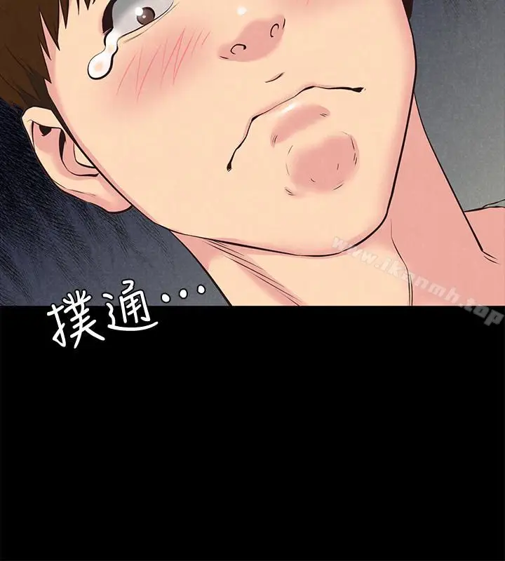 漫画《朋友的姐姐》第15话第20张图
