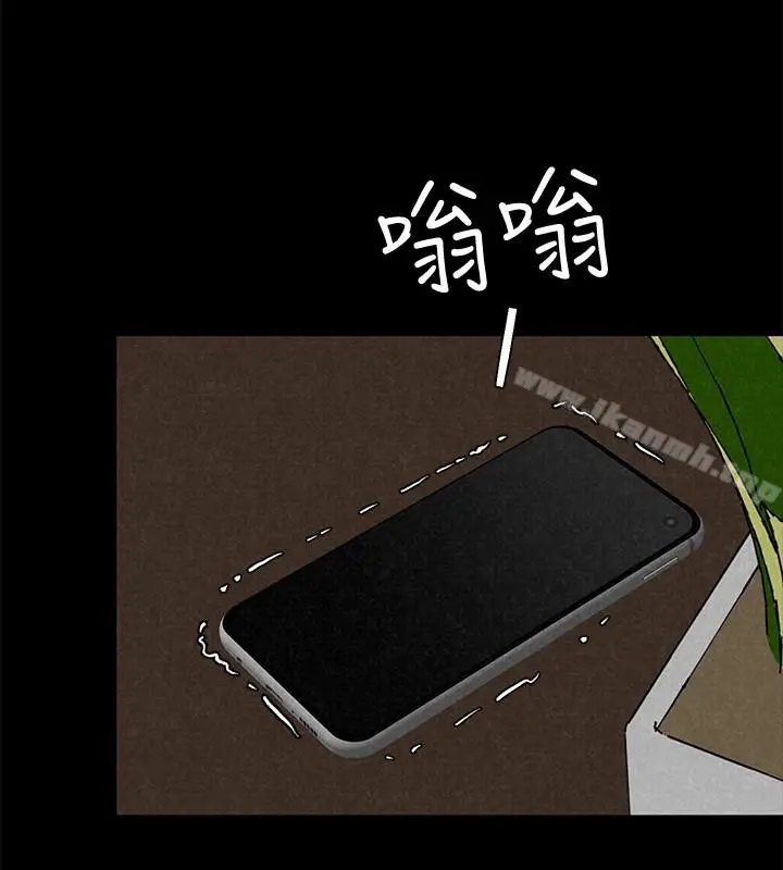 漫画《朋友的姐姐》第16话第6张图