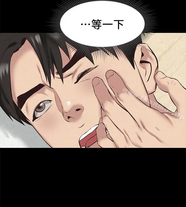 漫画《朋友的姐姐》第16话第8张图