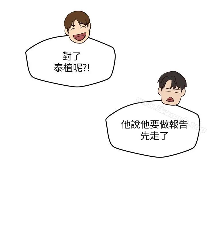 漫画《朋友的姐姐》第17话第30张图