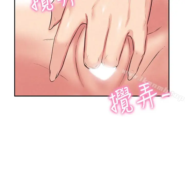 漫画《朋友的姐姐》第17话第32张图