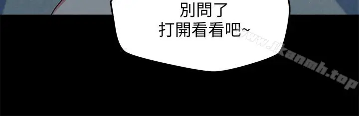 漫画《朋友的姐姐》第19话第10张图