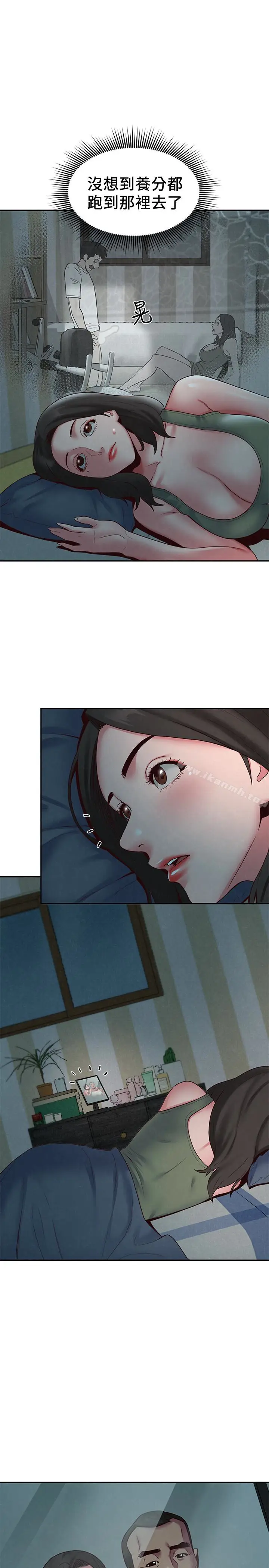 漫画《朋友的姐姐》第19话第5张图