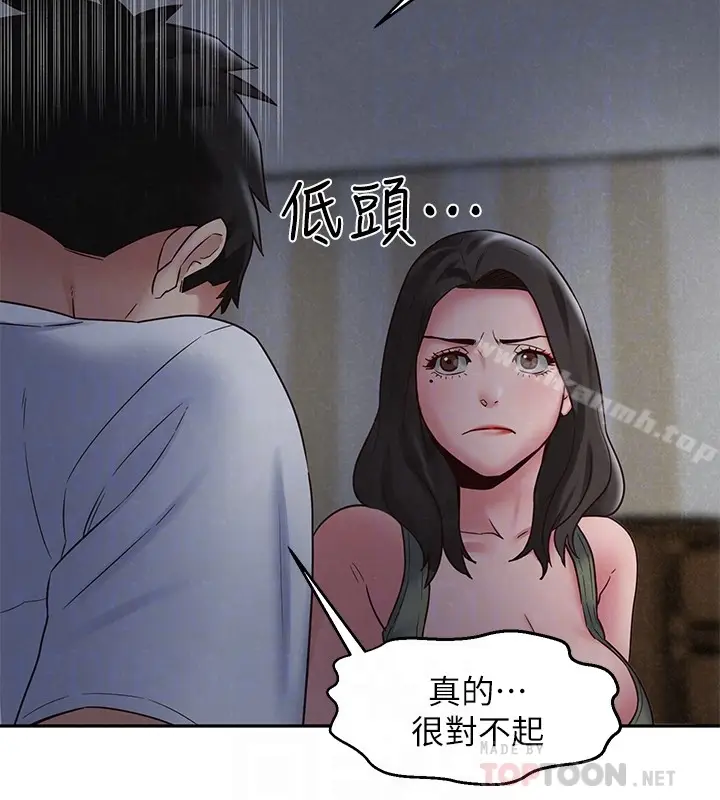 漫画《朋友的姐姐》第20话第11张图