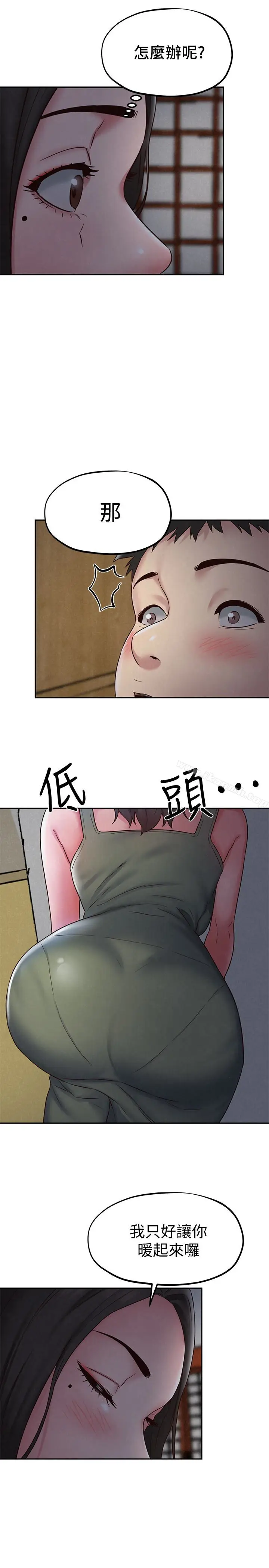 漫画《朋友的姐姐》第20话第32张图