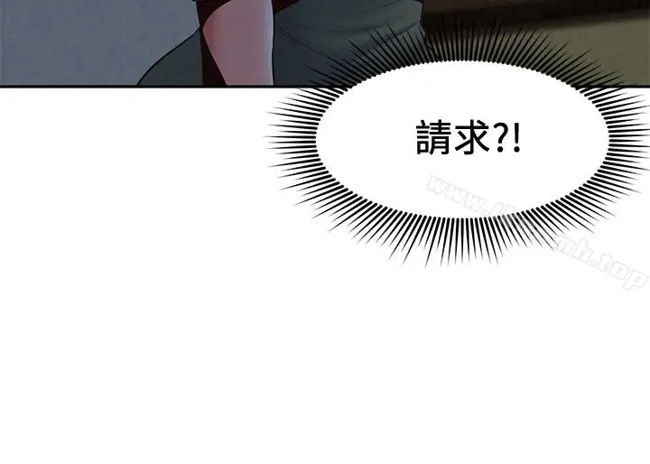 漫画《朋友的姐姐》第20话第4张图