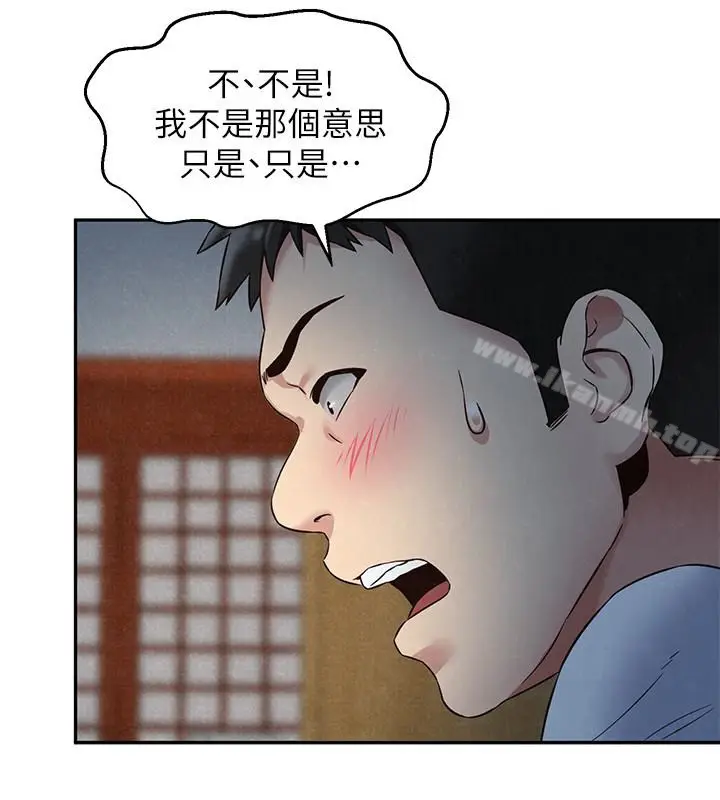 漫画《朋友的姐姐》第21话第14张图