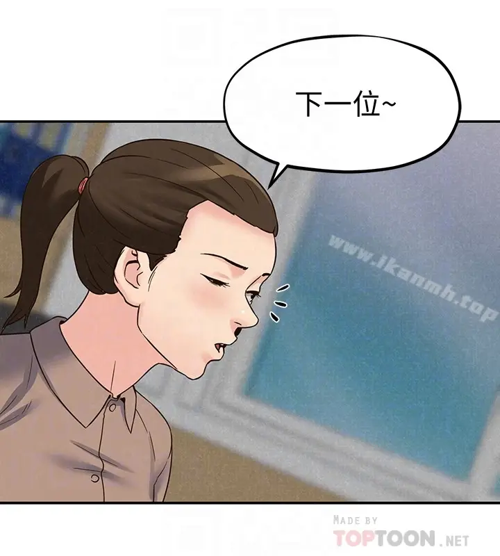 漫画《朋友的姐姐》第22话第27张图