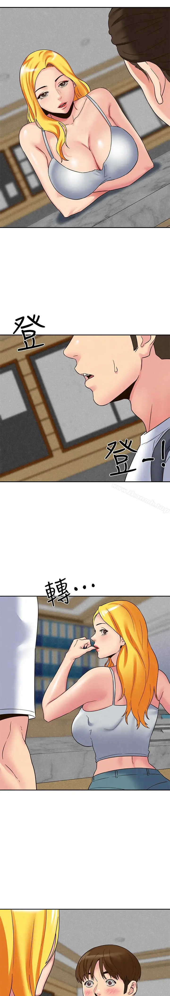 漫画《朋友的姐姐》第22话第34张图