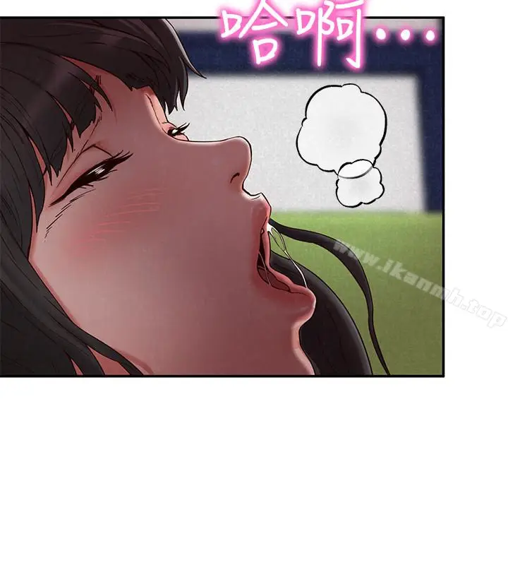 漫画《朋友的姐姐》第22话第4张图