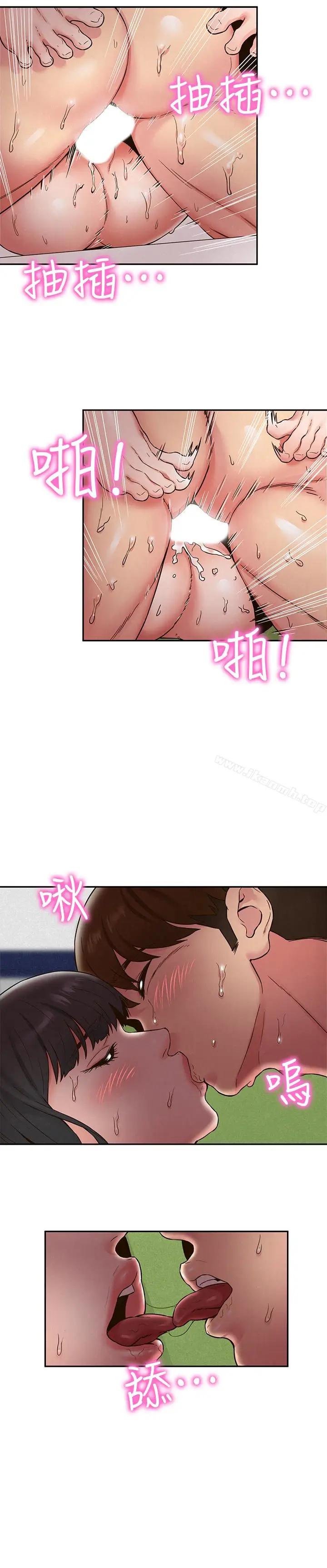漫画《朋友的姐姐》第22话第5张图