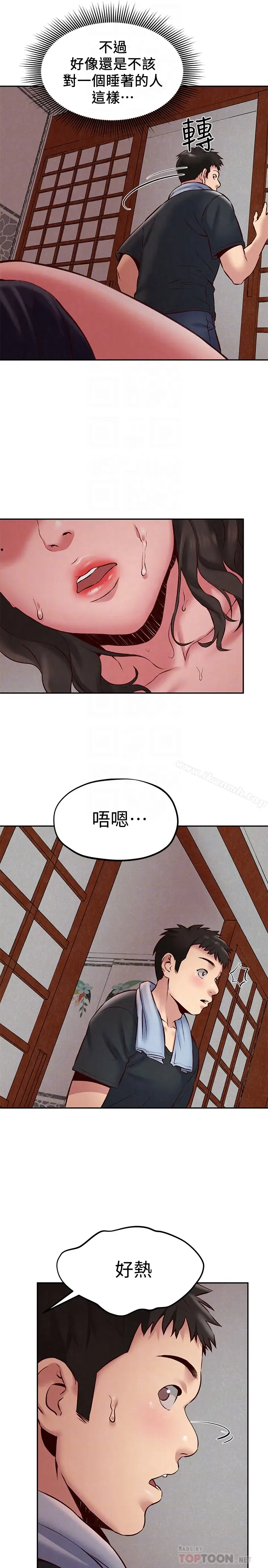 漫画《朋友的姐姐》第23话第31张图