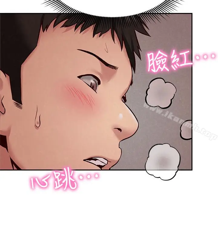 漫画《朋友的姐姐》第23话第36张图