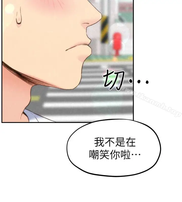 漫画《朋友的姐姐》第24话第28张图