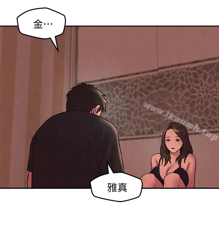 漫画《朋友的姐姐》第25话第10张图
