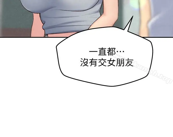 漫画《朋友的姐姐》第25话第6张图