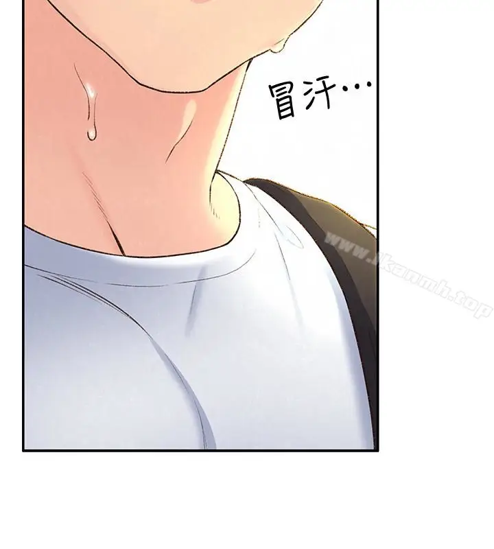 漫画《朋友的姐姐》第25话第8张图