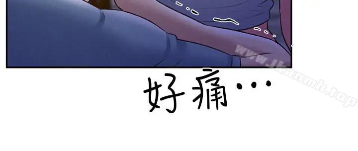 漫画《朋友的姐姐》第27话第13张图