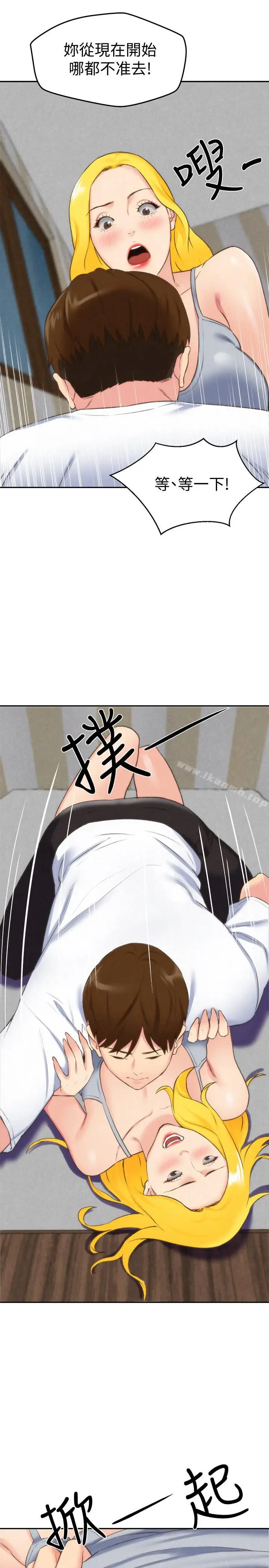 漫画《朋友的姐姐》第28话第29张图