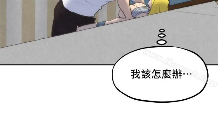 漫画《朋友的姐姐》第28话第32张图