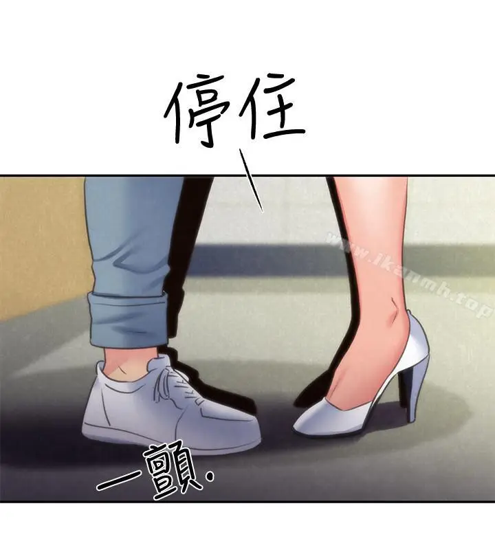 漫画《朋友的姐姐》第29话第29张图