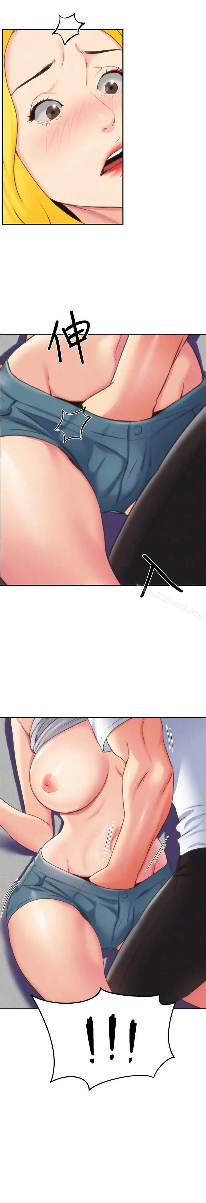 漫画《朋友的姐姐》第29话第3张图