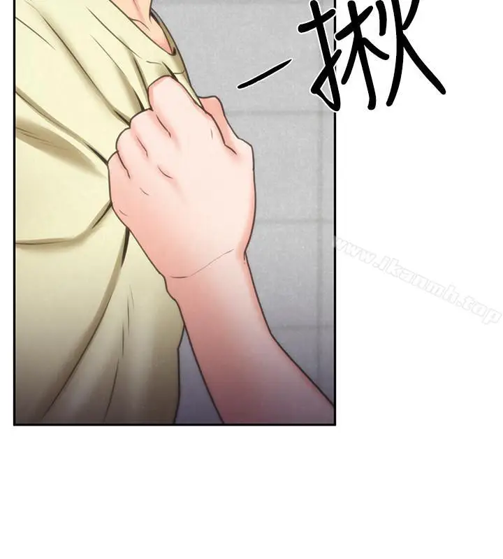 漫画《朋友的姐姐》第29话第31张图