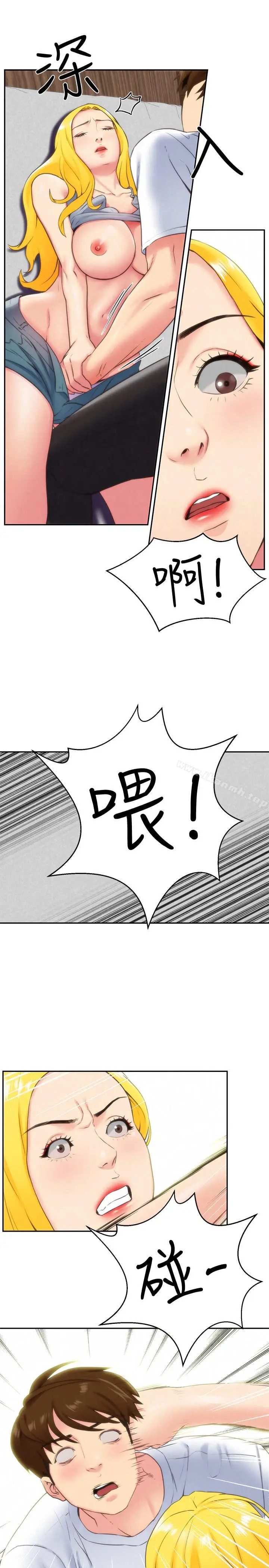 漫画《朋友的姐姐》第29话第7张图