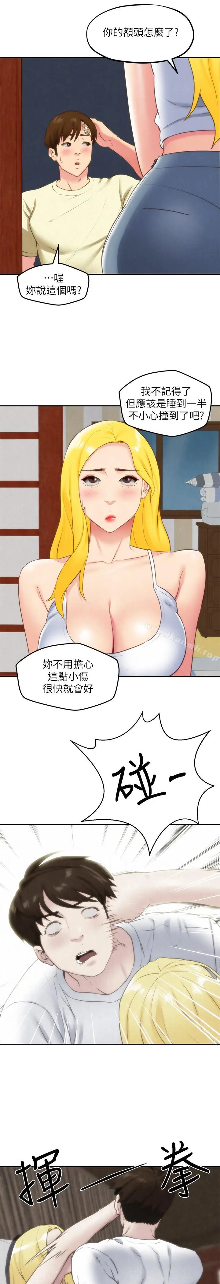 漫画《朋友的姐姐》第31话第26张图