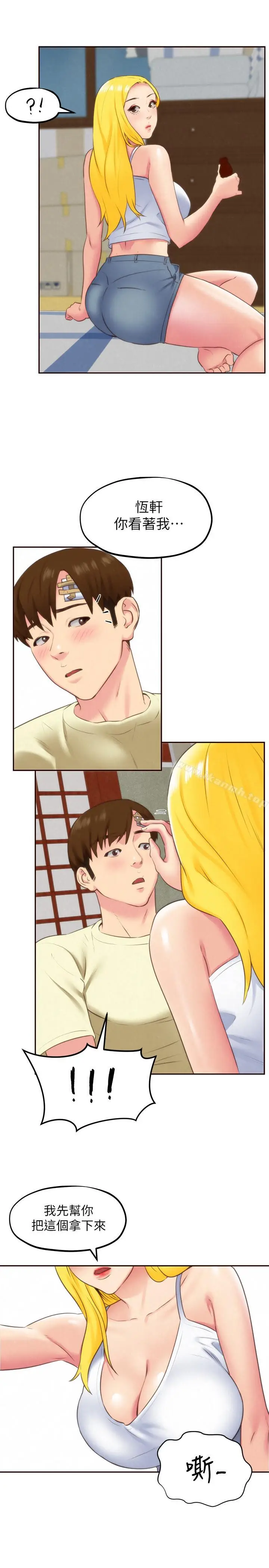 漫画《朋友的姐姐》第31话第31张图