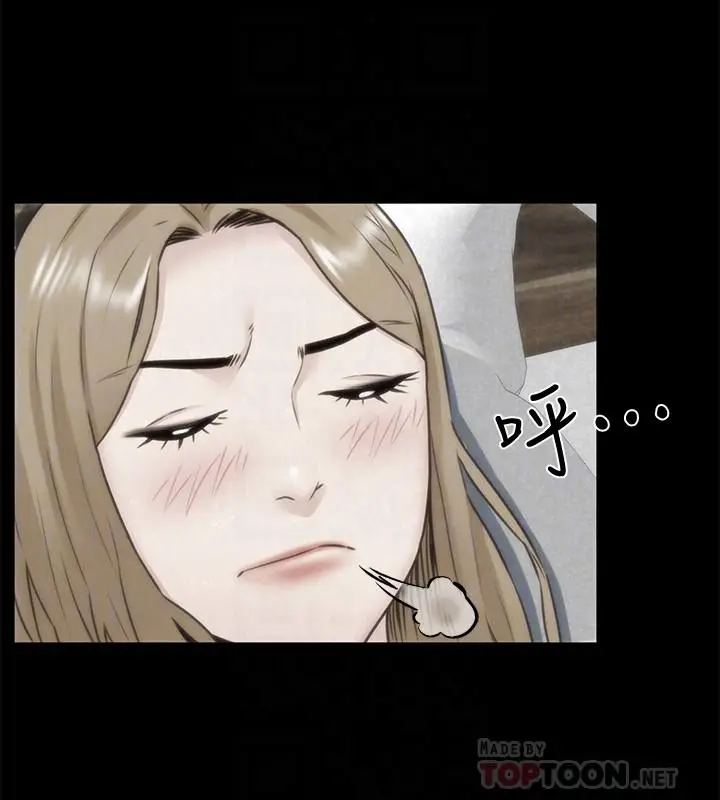 漫画《朋友的姐姐》第39话第12张图