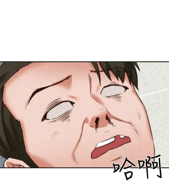 漫画《朋友的姐姐》第40话第35张图