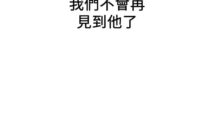 漫画《朋友的姐姐》第40话第38张图