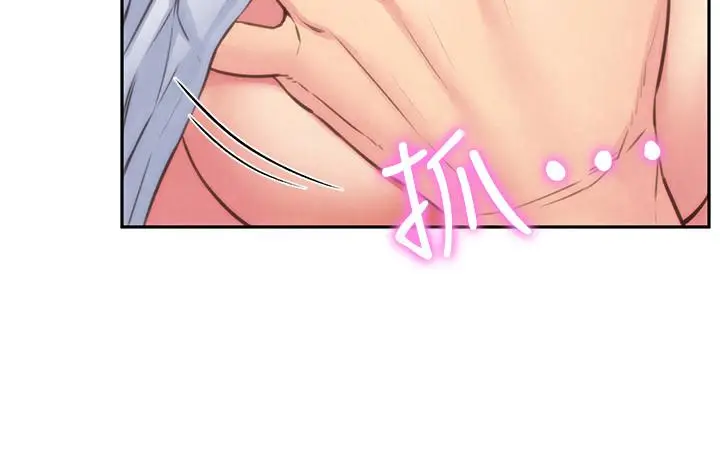 漫画《朋友的姐姐》最终话第7张图
