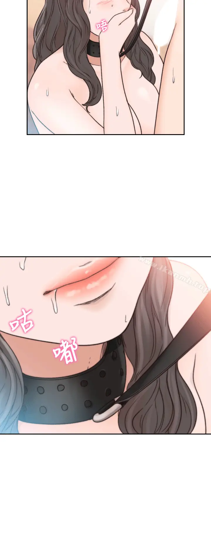 漫画《前女友》第19话第11张图