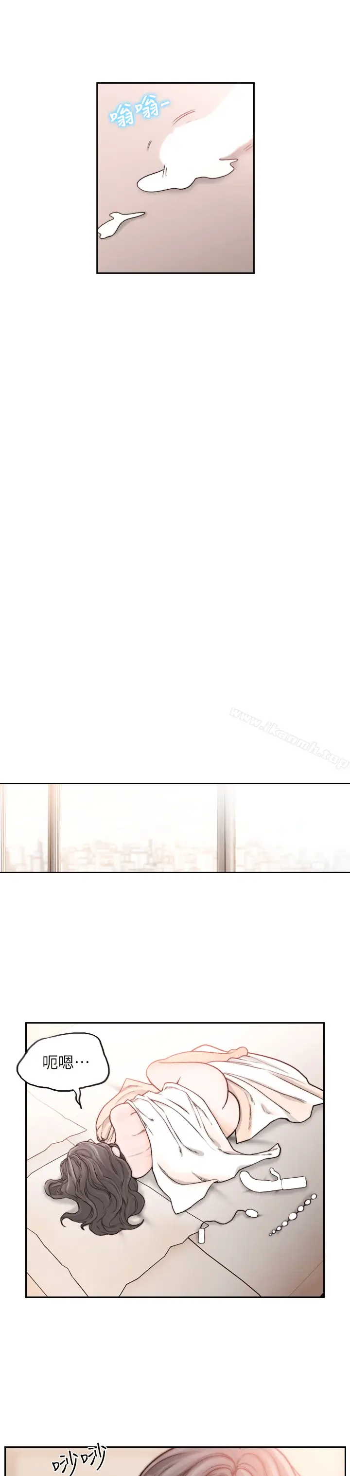 漫画《前女友》第21话第14张图