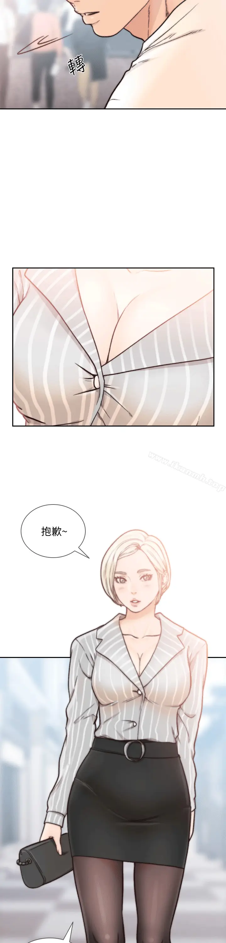 漫画《前女友》第21话第28张图