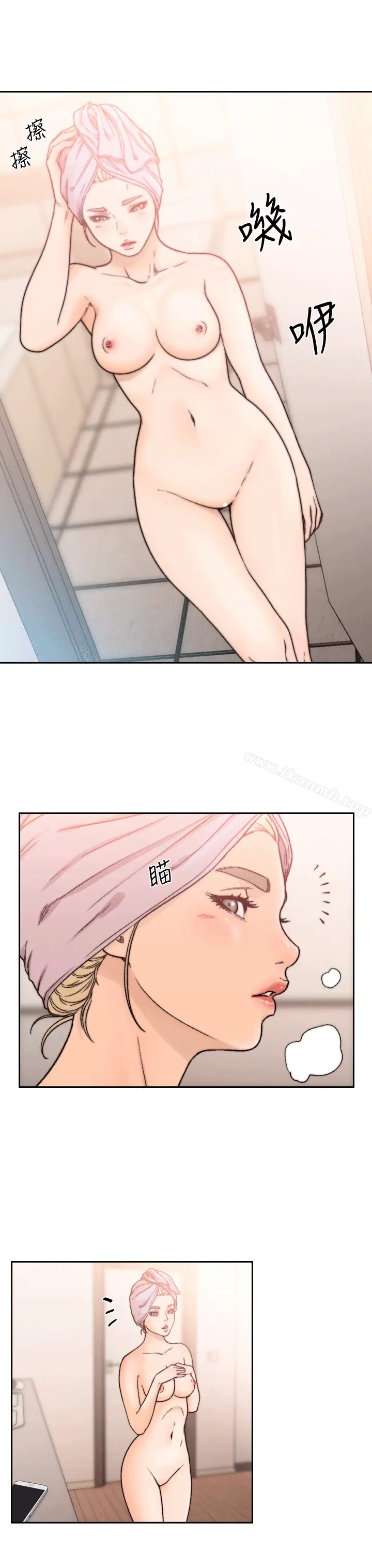 漫画《前女友》第21话第4张图