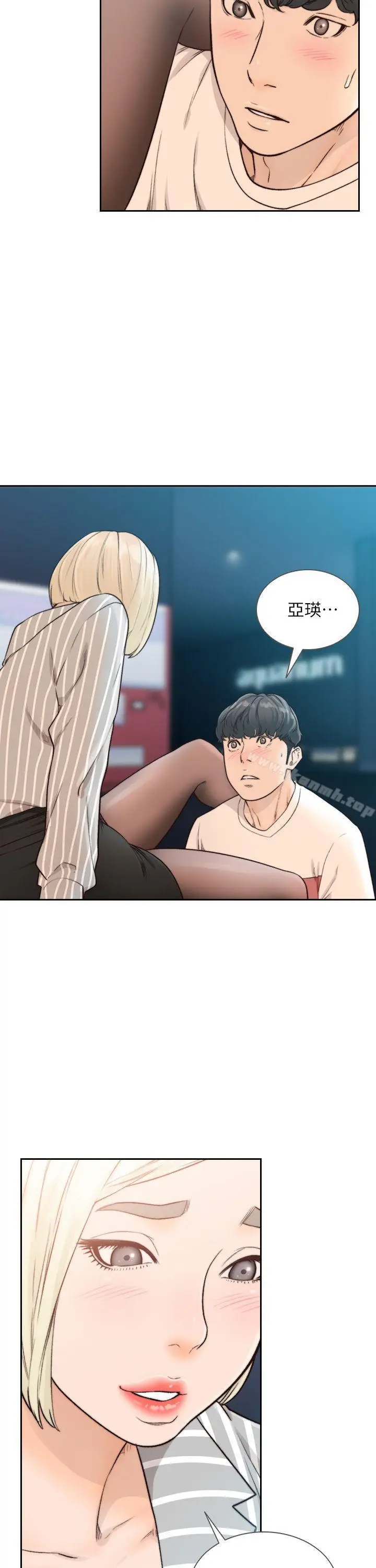 漫画《前女友》第22话第18张图