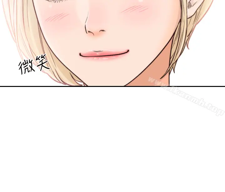 漫画《前女友》第22话第2张图