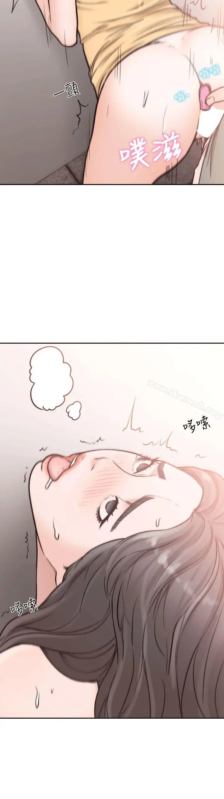 漫画《前女友》第24话第3张图